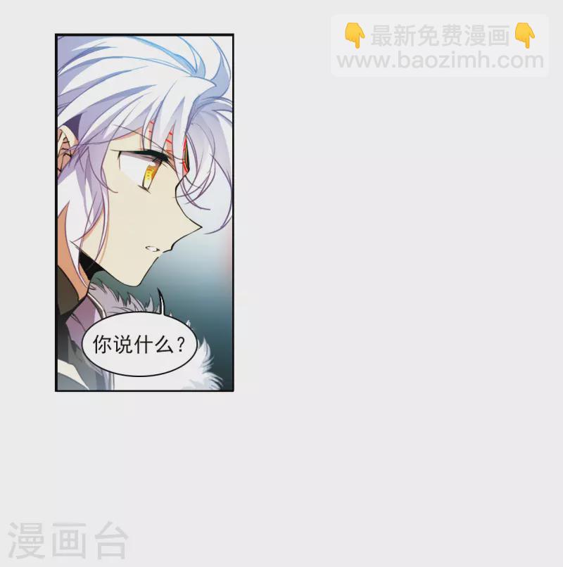 第2季130话 入昆仑218