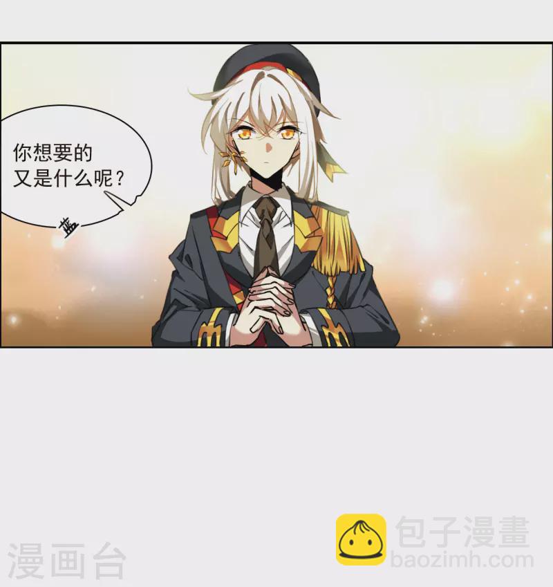 第2季130话 入昆仑22