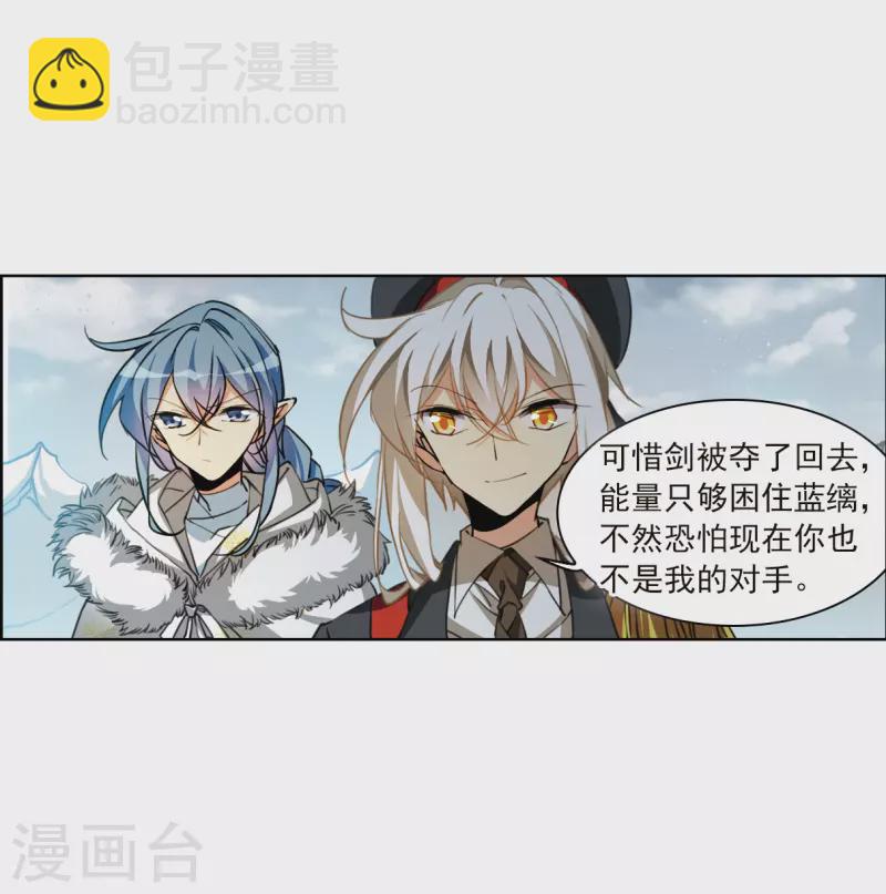 第2季130话 入昆仑220