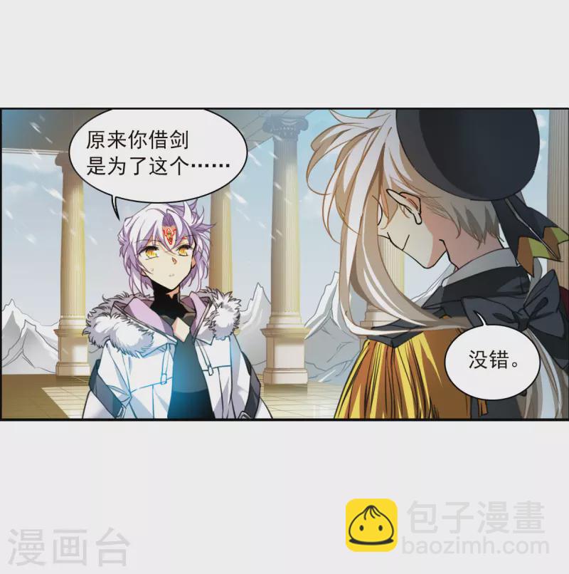 第2季130话 入昆仑221