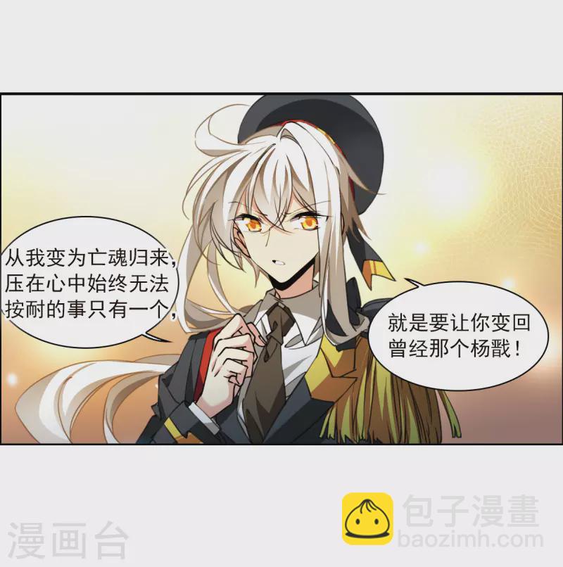 第2季130话 入昆仑222