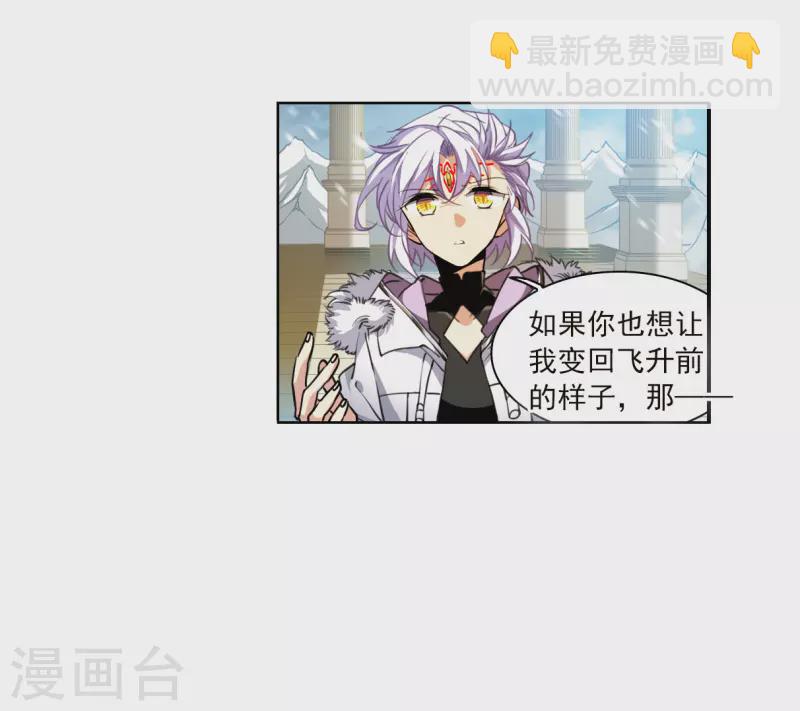 第2季130话 入昆仑224
