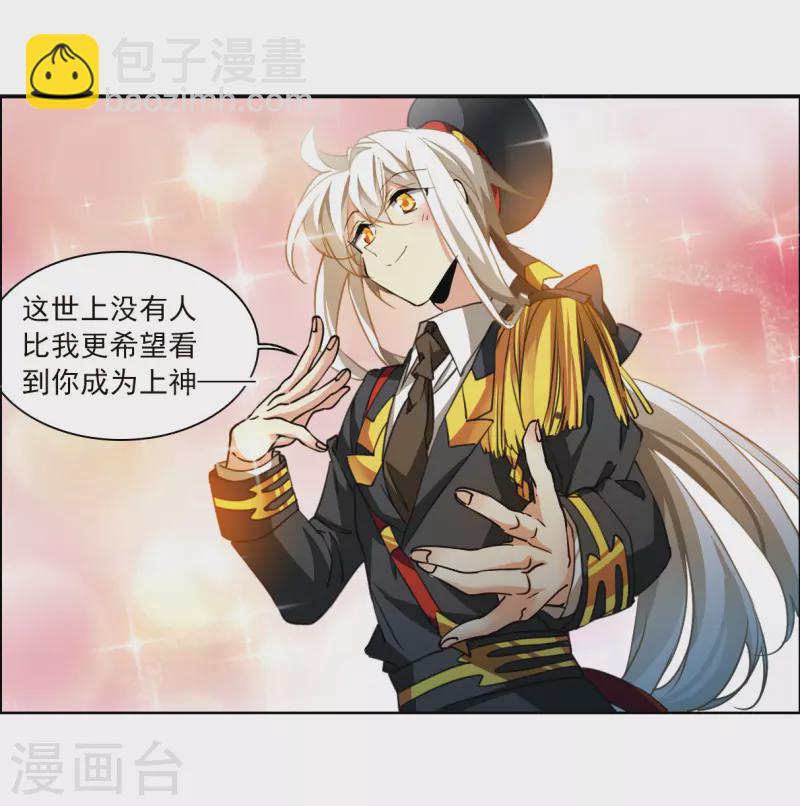 第2季130话 入昆仑226