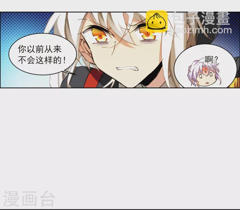第2季130话 入昆仑231