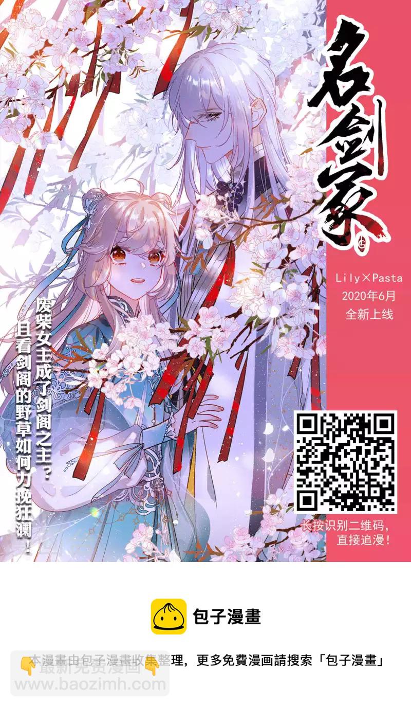 第2季130话 入昆仑233