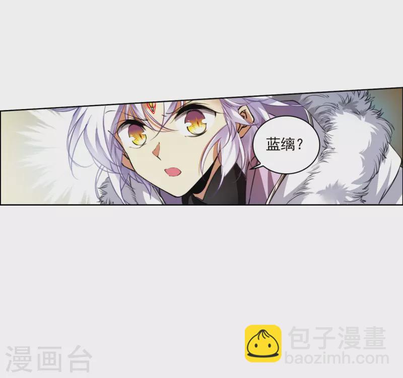 第2季130话 入昆仑27