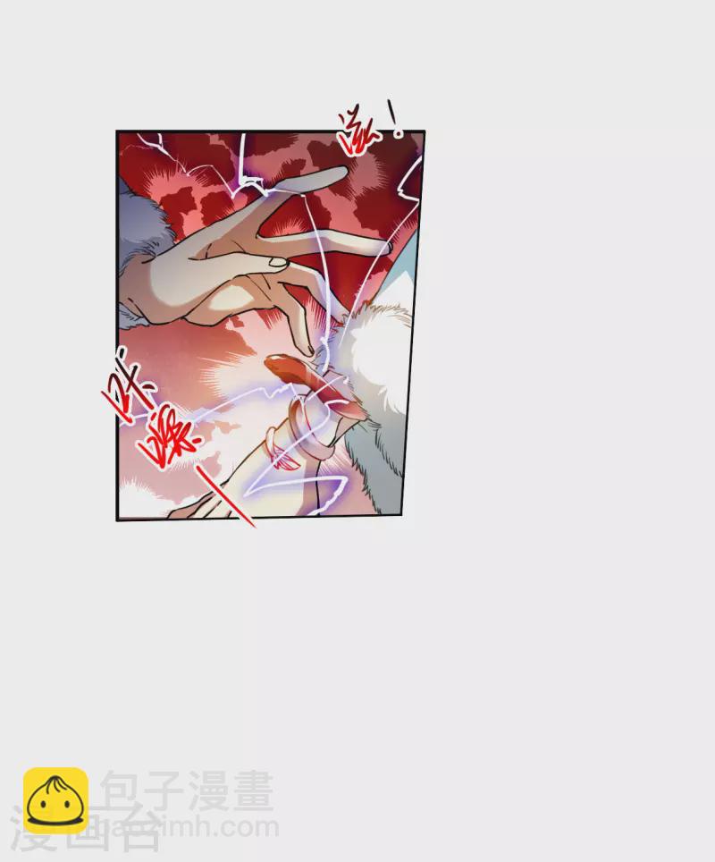 第2季130话 入昆仑29