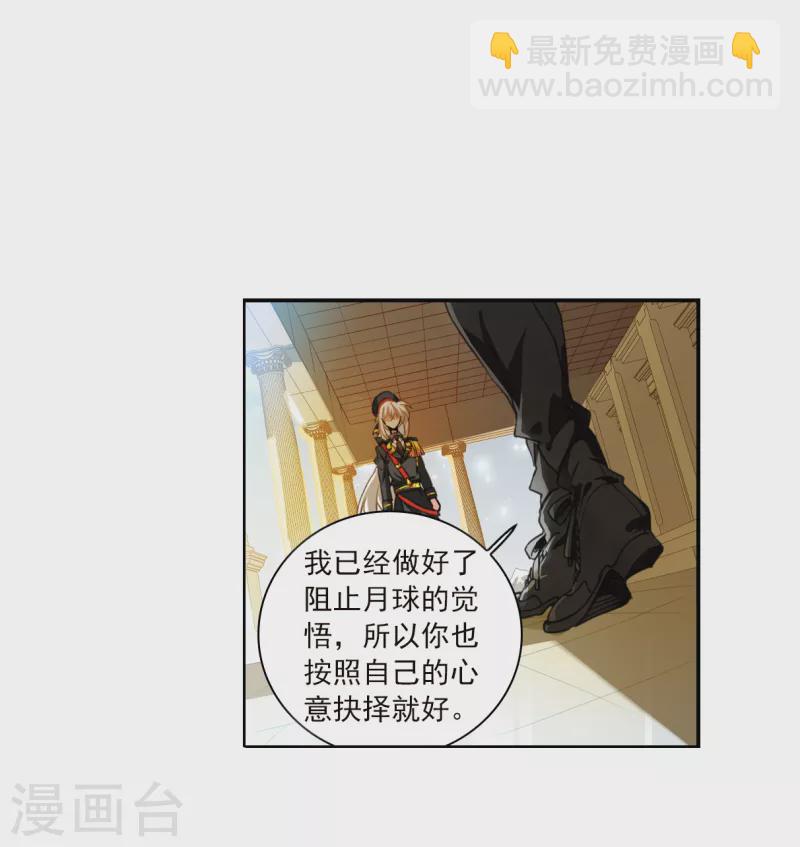 第2季132话 拔除心魔112