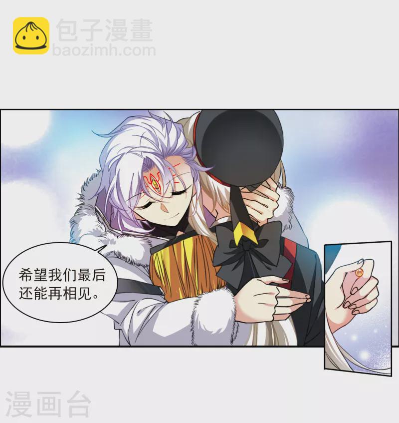 第2季132话 拔除心魔114