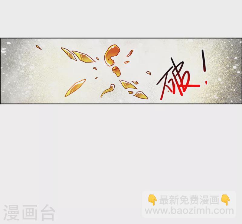第2季132话 拔除心魔116