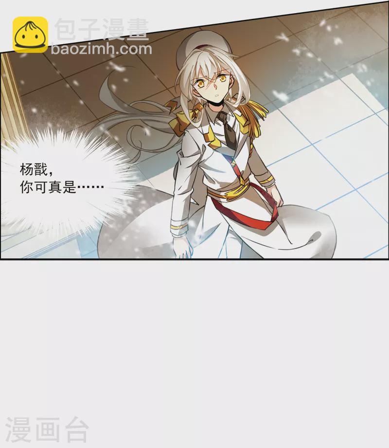 第2季132话 拔除心魔120
