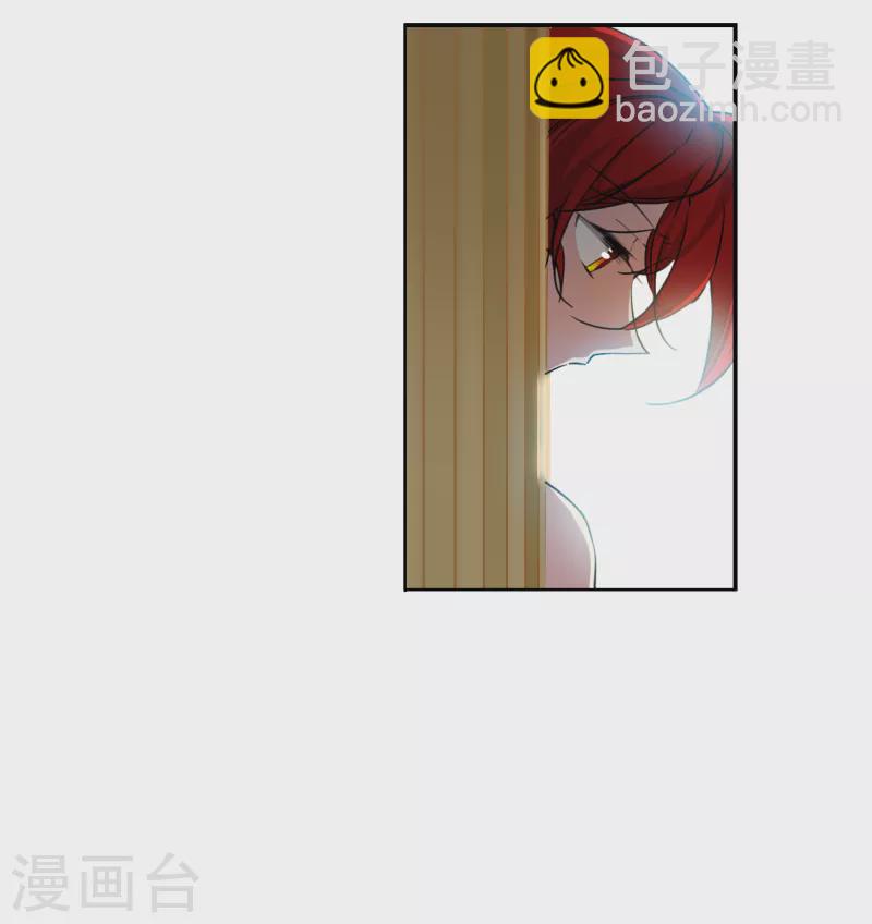 第2季132话 拔除心魔122