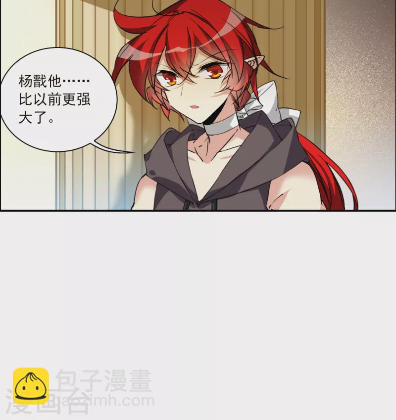 第2季132话 拔除心魔124