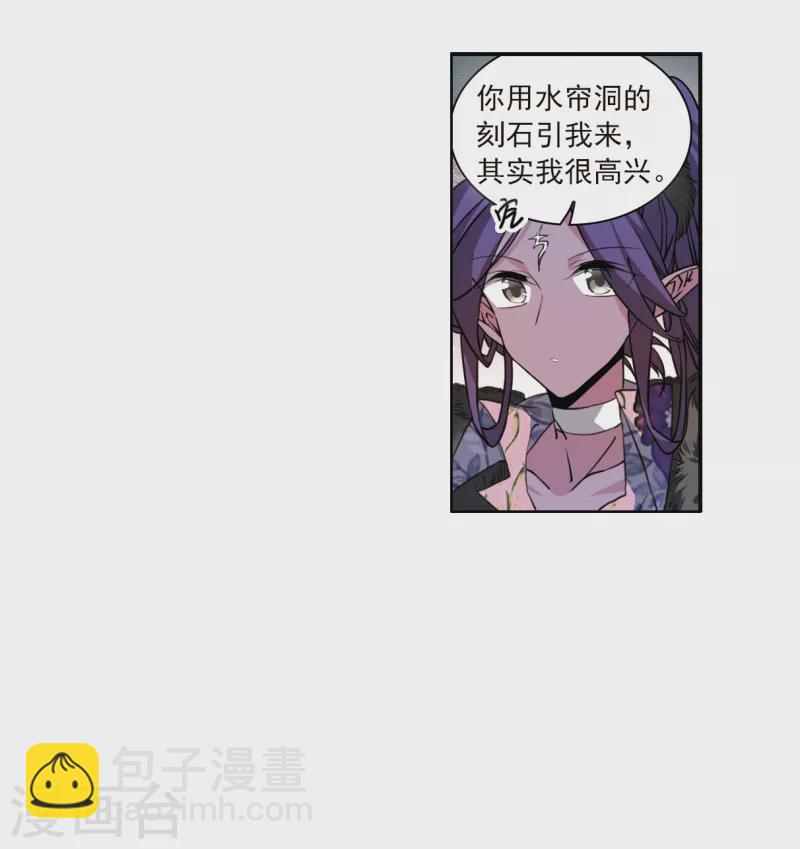 第2季132话 拔除心魔126