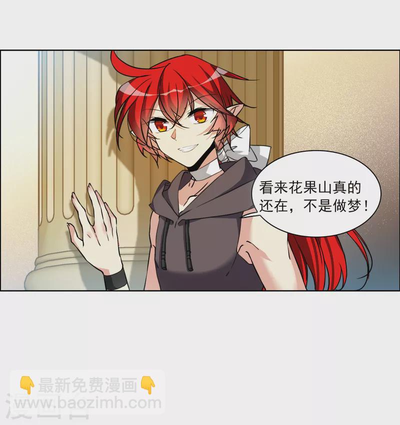 第2季132话 拔除心魔127