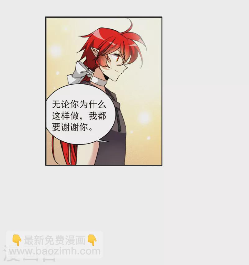 第2季132话 拔除心魔129