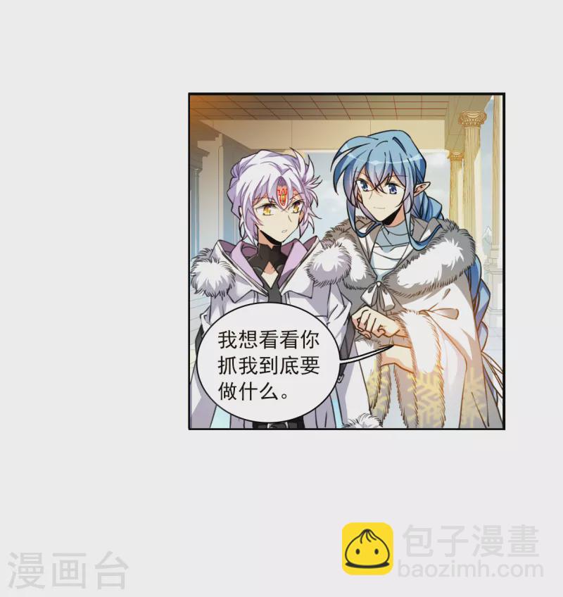 第2季132话 拔除心魔13