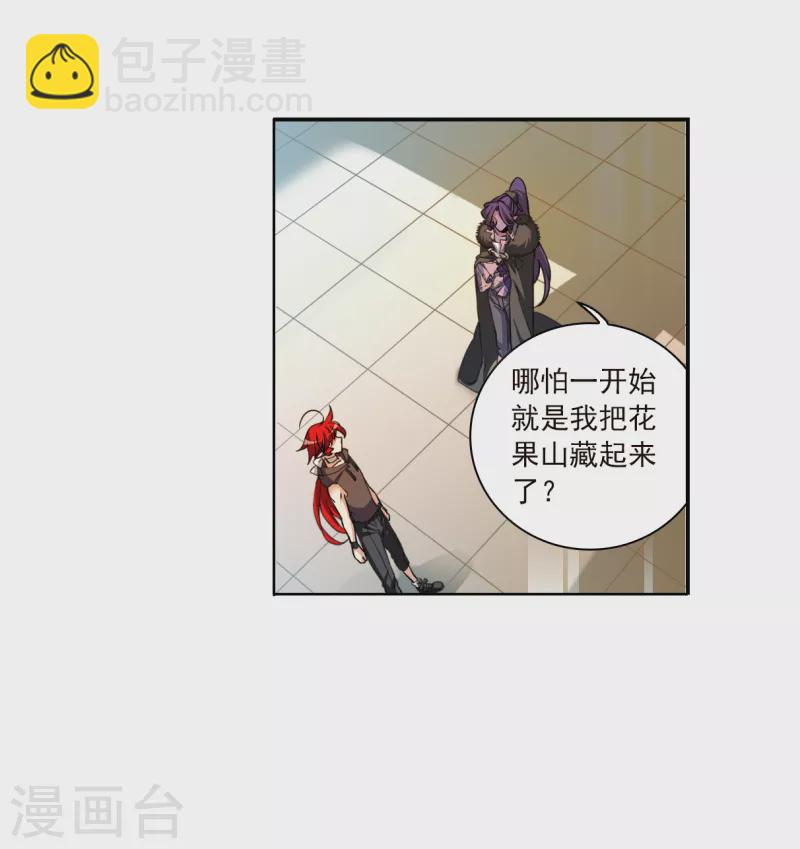 第2季132话 拔除心魔130