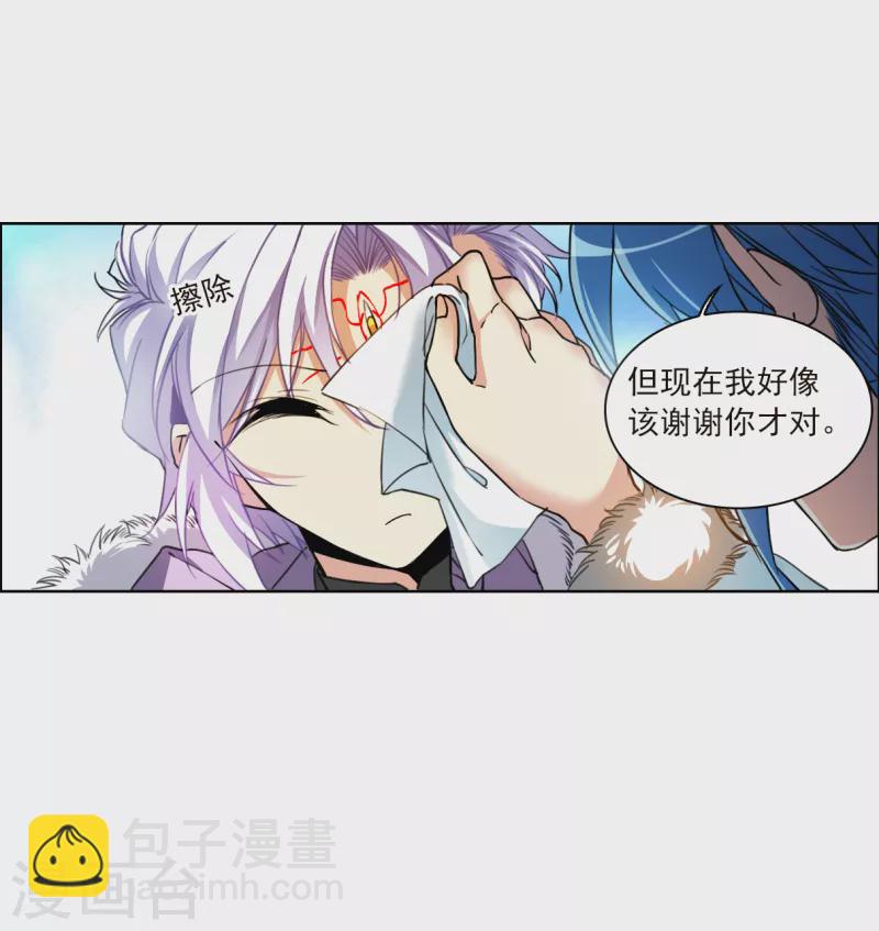 第2季132话 拔除心魔14