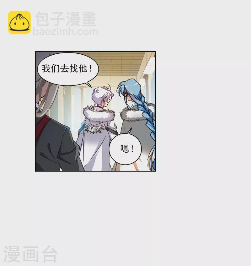 第2季132话 拔除心魔18