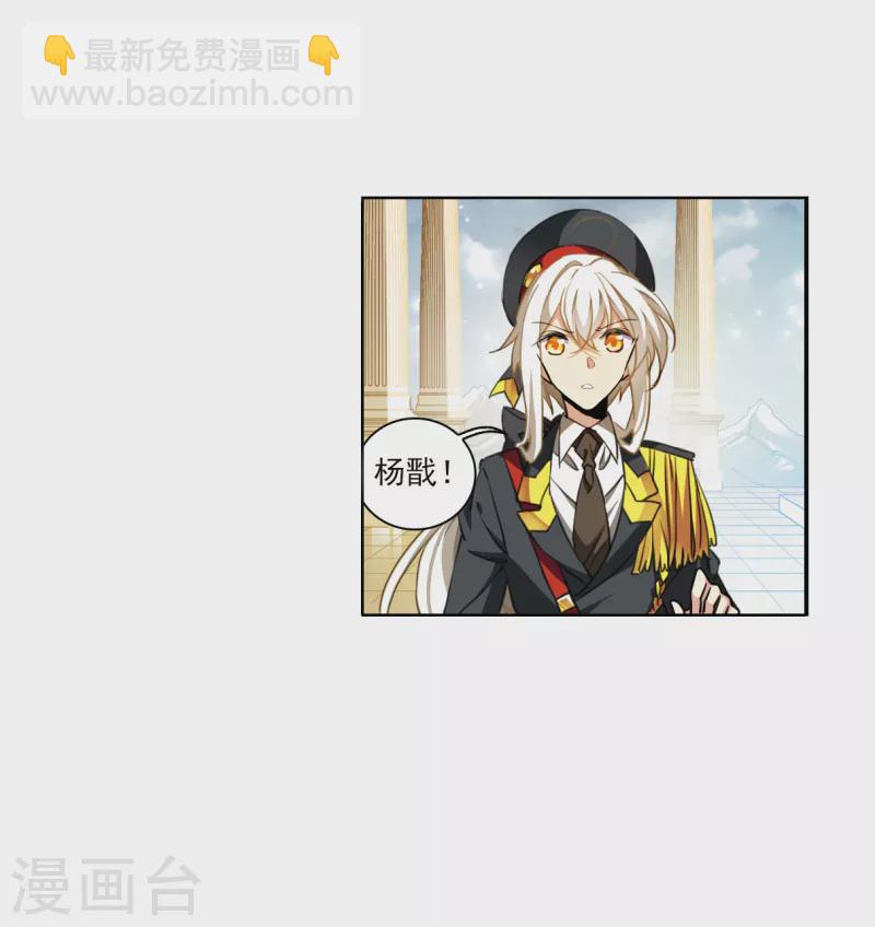 第2季132话 拔除心魔19