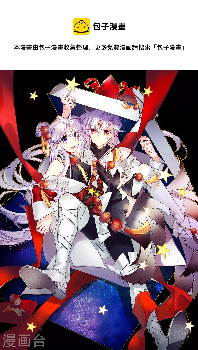 第2季135话 雪下诉声10