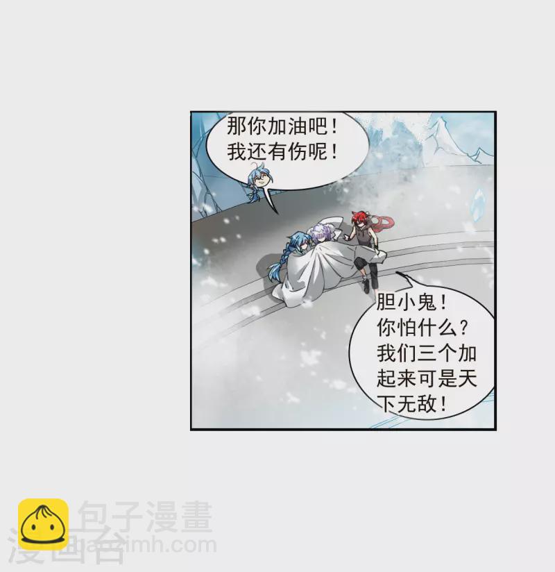 第2季137话 雪下诉声310