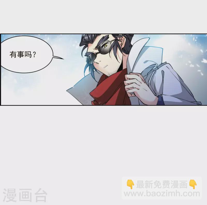 第2季137话 雪下诉声317