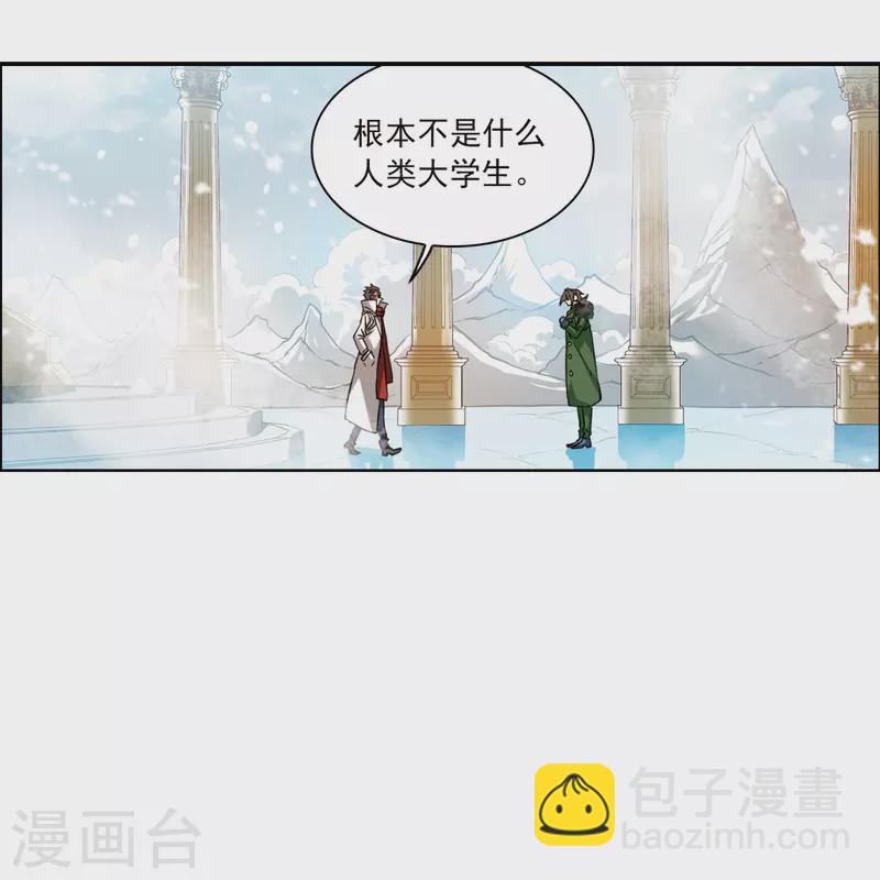 第2季137话 雪下诉声325