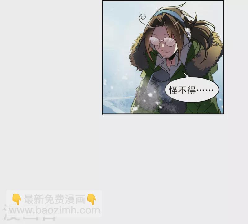 第2季137话 雪下诉声327