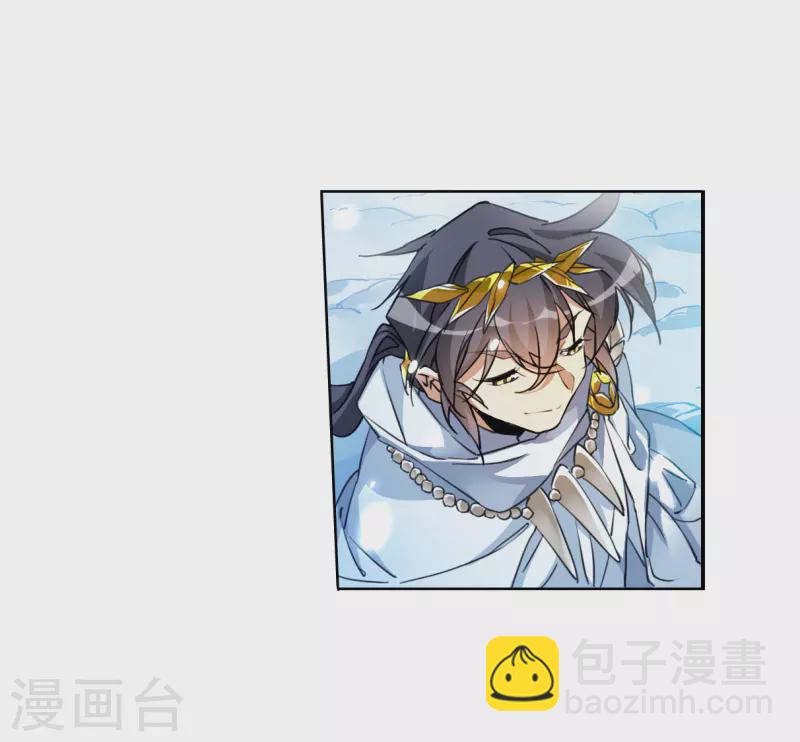 第2季139话 冰河往事213