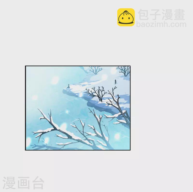 第2季139话 冰河往事23