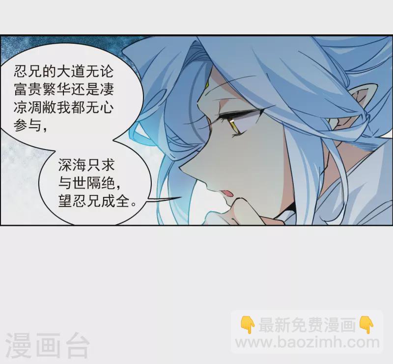 第2季139话 冰河往事231