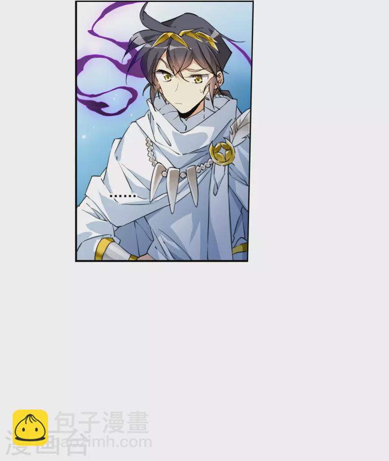 第2季139话 冰河往事233