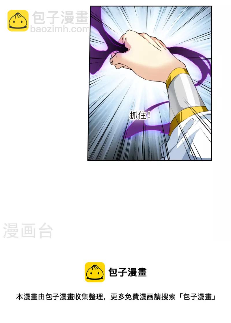第2季139话 冰河往事234