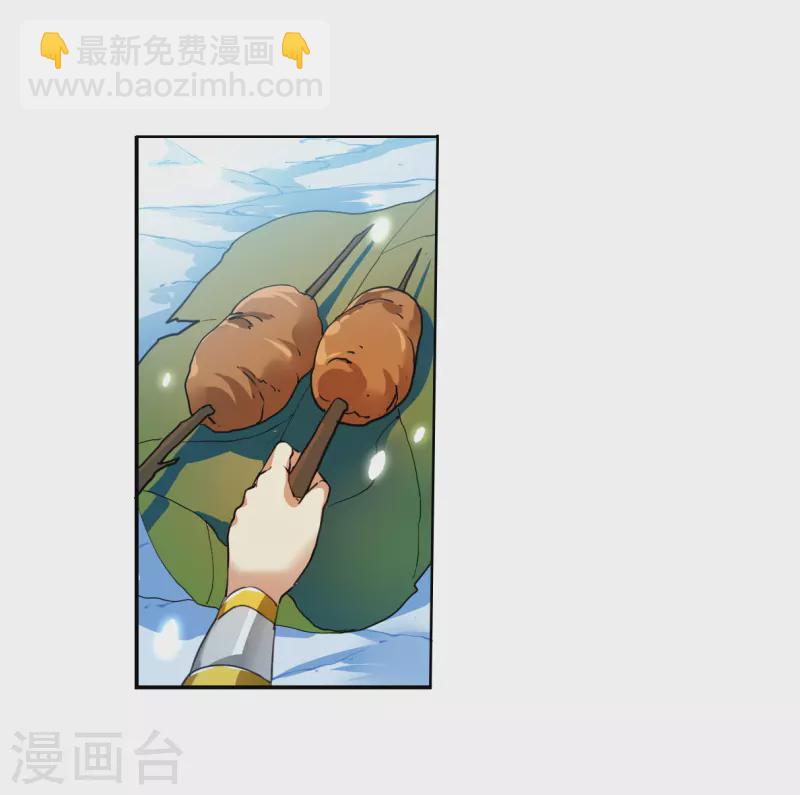 第2季139话 冰河往事29
