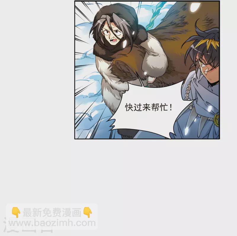 第2季140话 冰河往事319