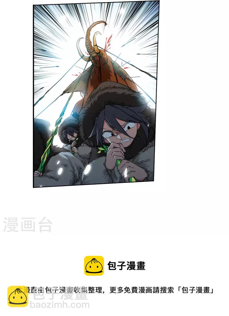 第2季140话 冰河往事324