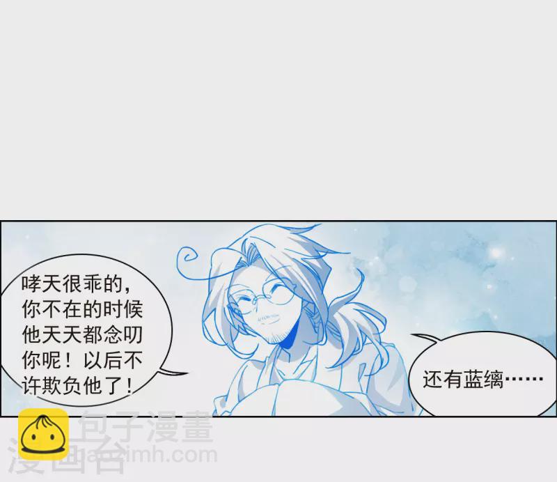 第2季144话 弥留之念112
