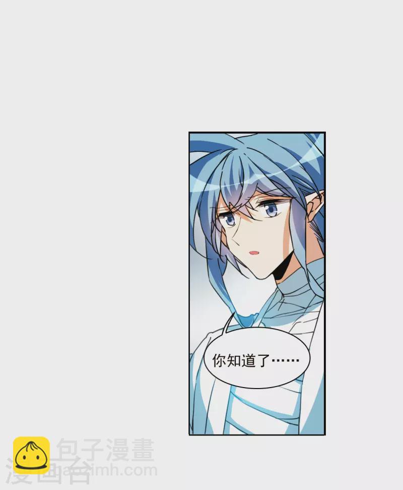 第2季144话 弥留之念115