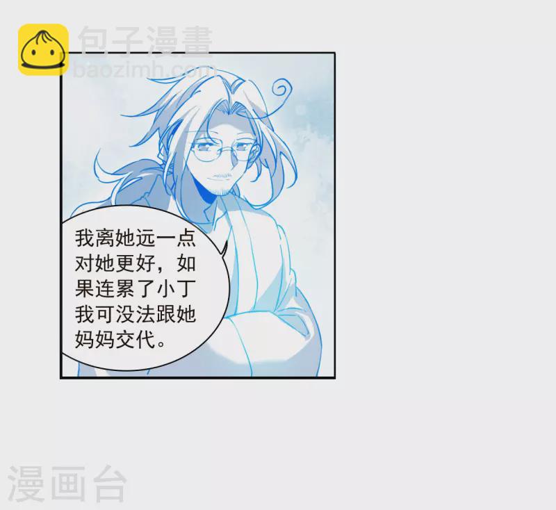 第2季144话 弥留之念120