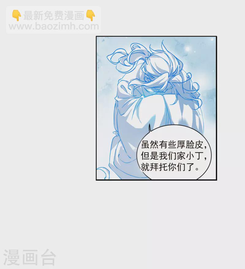 第2季144话 弥留之念121