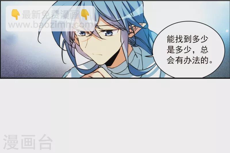 第2季144话 弥留之念127