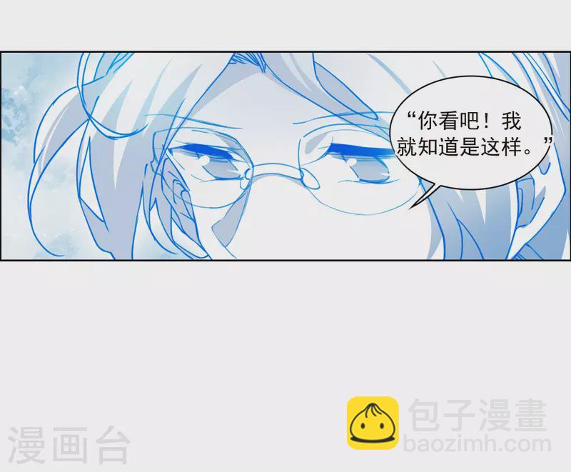 第2季144话 弥留之念16
