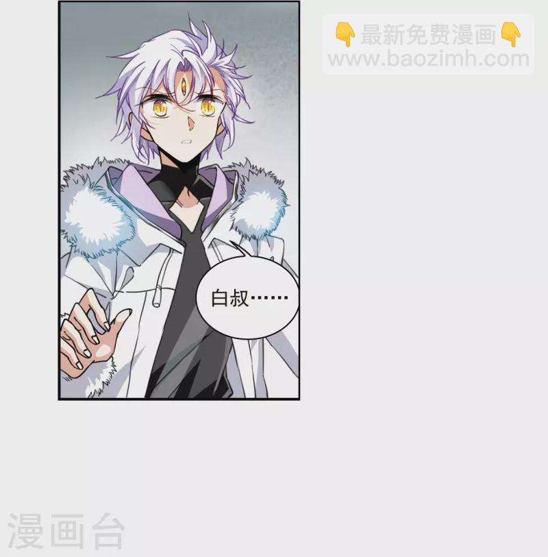 第2季144话 弥留之念17
