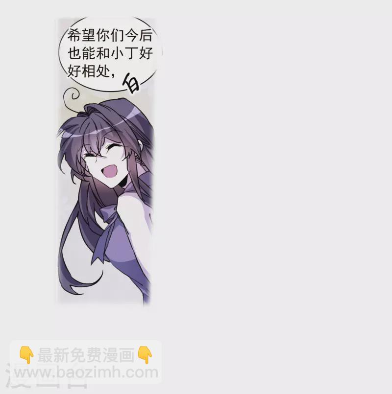 第2季144话 弥留之念19