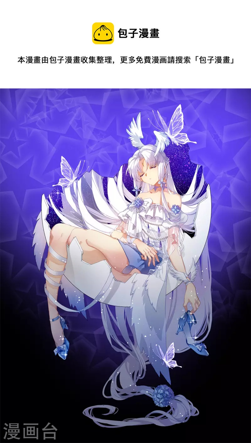 第2季150话 生而为神10