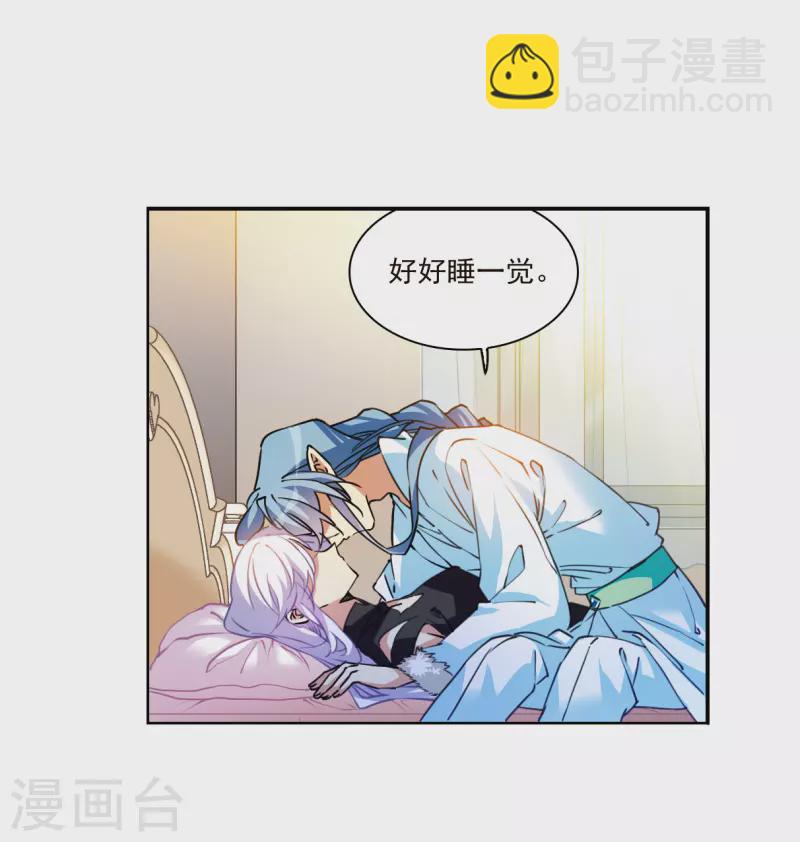 第2季150话 生而为神110