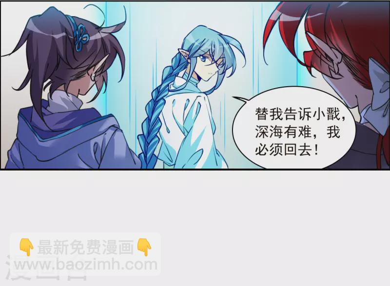 第2季150话 生而为神113