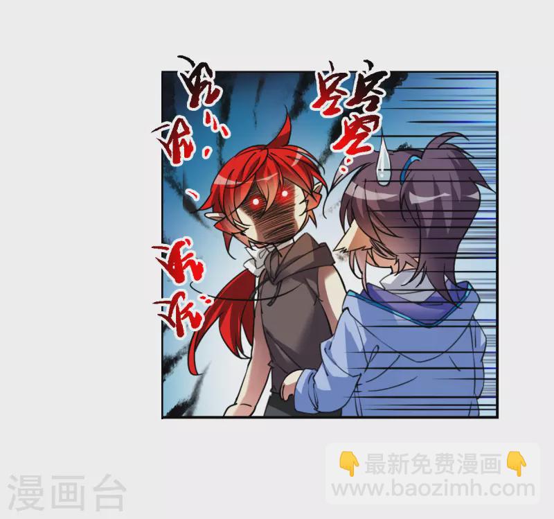 第2季150话 生而为神122